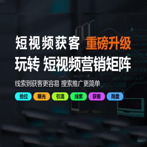 抖音在线业务平台 人气赞与机器人播放，如何吸引用户？