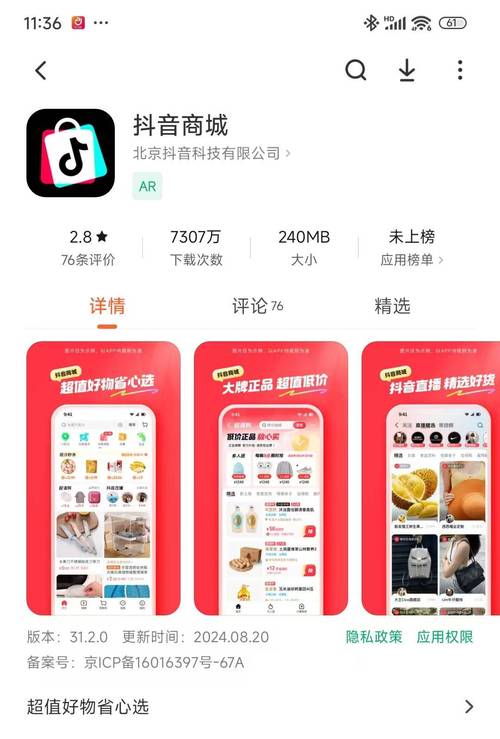 云商城代卖平台抖音，dy业务平台市场价，dy代卖软件真的可靠！
