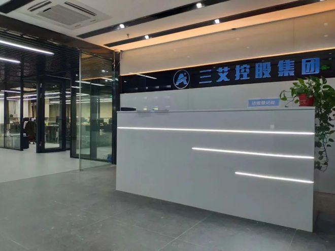 南京三艾网络公司，专业、安全、高效，你值得信赖！