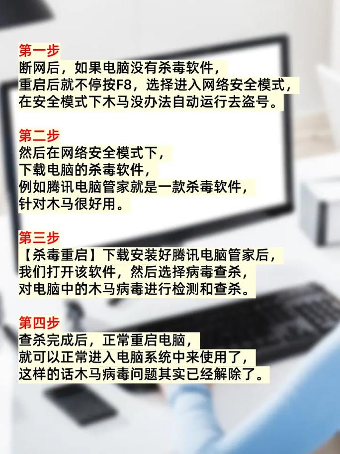 电脑问题解决方案，如何快速解决电脑问题？