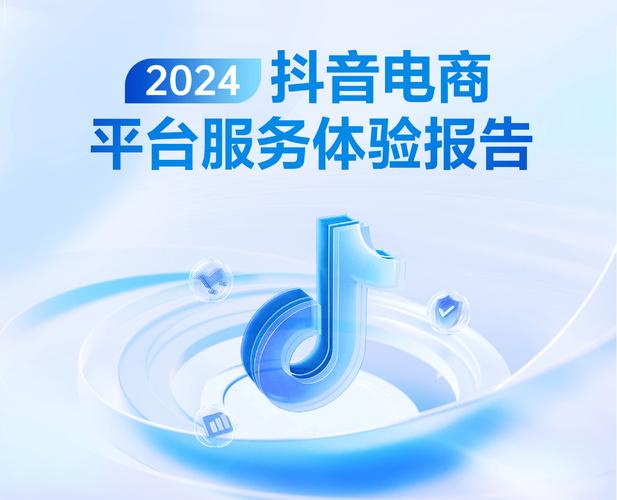 快手平台赞秒到账与ks24小时业务便宜，如何让抖音播放次数最大化