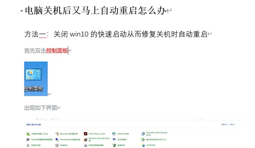 让您的vST电脑永远运行顺畅，解决电脑关机问题的实用指南