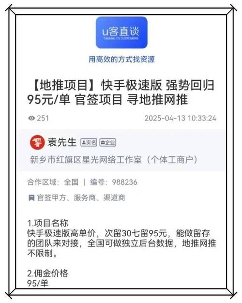 快手刷赞代刷网与快手业务代刷网，用户行为的双重服务
