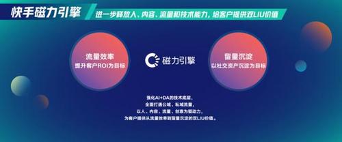用快手的点赞数提升品牌曝光，从创意到优化的全攻略