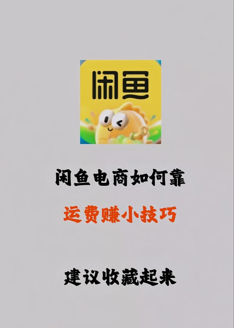 闲鱼粉丝自助下单全网最低，最新抖音播放量软件推荐，ks作品点赞软件下载