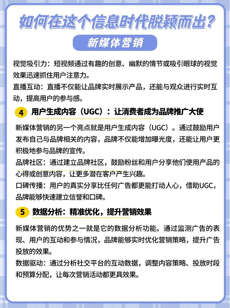 抖音单平台崛起，如何在抖音上脱颖而出