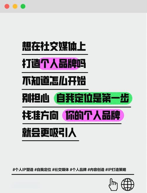 如何在社交媒体上脱颖而出，成为网络龙胜？你的故事，你的见解！