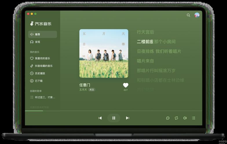 安装豌豆荚不贵，联想电脑省心，轻松开启音乐世界