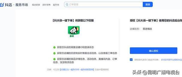 快手点赞秒刷平台5，自助业务下单流程指南