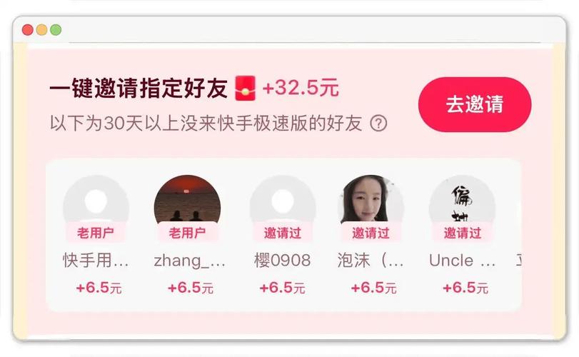 短视频推荐，快手秒刷双击与抖音低价刷双击的区别与技巧
