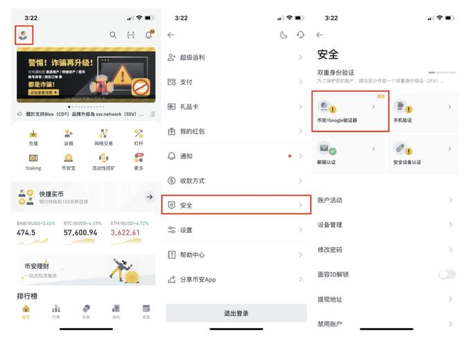 如何轻松轻松搞定景安网络注册？