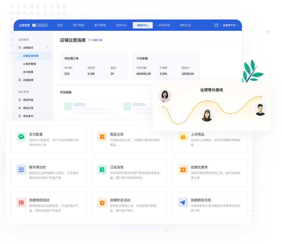 快上 KSS 业务网站 内容审核 内容营销 自助涨粉 短视频 内容质量 用户增长 流量