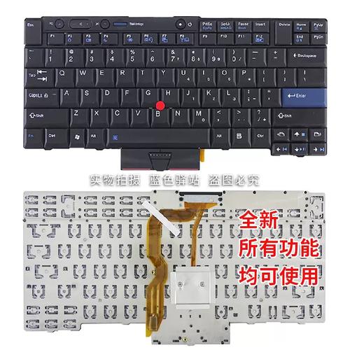 联想笔记本手提键盘配搭指南，从基础到升级