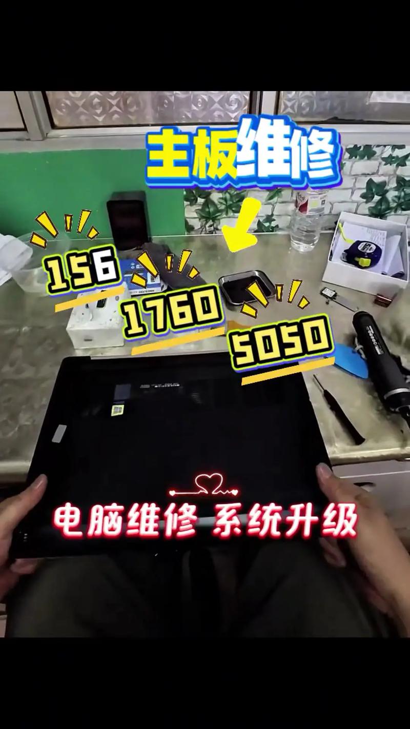 城阳电脑维修，专业控制板安装，让电脑更流畅更舒适
