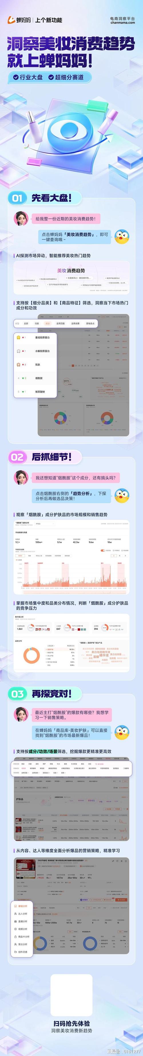 在抖音上运营，需要大量的用户数据进行营销、运营、内容审核等，为了高效且安全地获取所需数据，可以考虑使用以下代刷软件。这些平台都是针对抖音用户设计的，且价格可能较低，适合用户需求