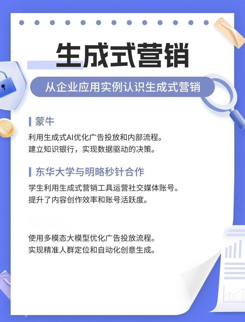 如何在江苏无锡实现精准营销？