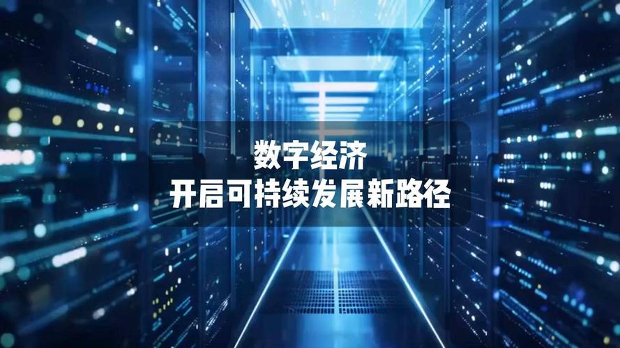 数字时代下的网络优化，东莞数字化转型的新机遇