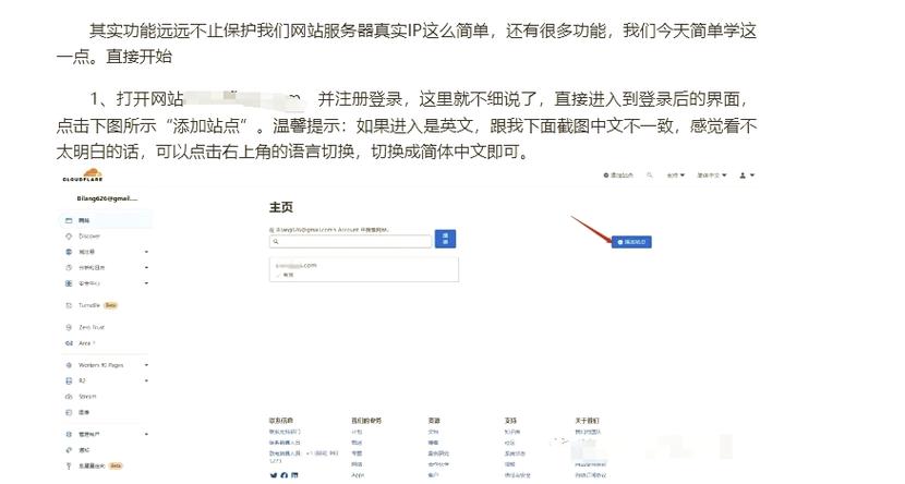 注册网络建设的步骤指南，从选择域名到维护运营