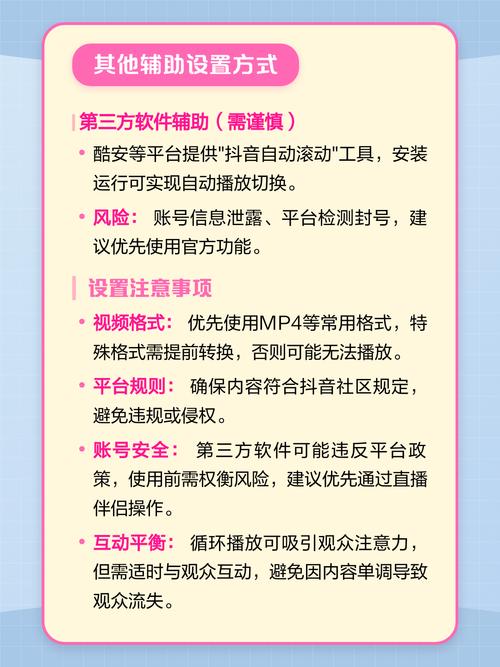 喜欢抖音播放吗？这些小技巧让你的播放更有效