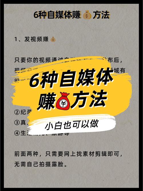 如何写一篇高质量的自媒体指南？