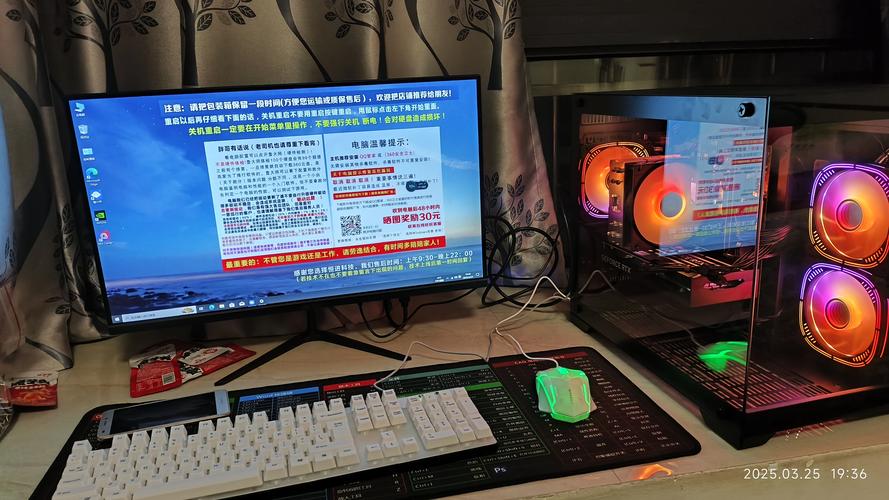 安装高配台式电脑，让生活更高效