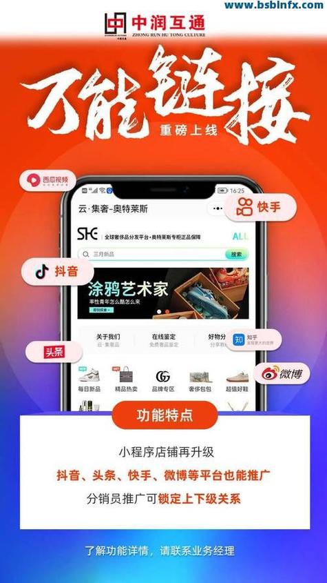 高效利用快手自助下单平台和ks低价业务平台，实现精准营销和销售额增长，是自媒体作者和商家们不可忽视的挑战。这里，我们将从基础到深入，为你详细指南如何在这些平台上高效运营，实现销售目标
