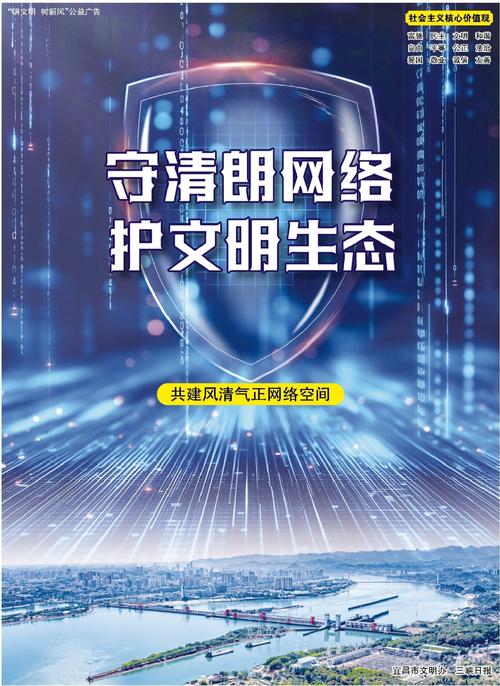网络企业文化，构建包容与共赢的网络生态