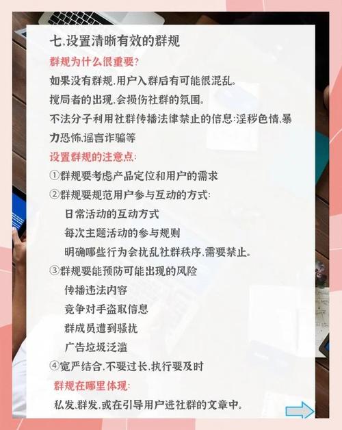 抖音粉丝群如何被利用？从获取到运营，Everything You Need to Know