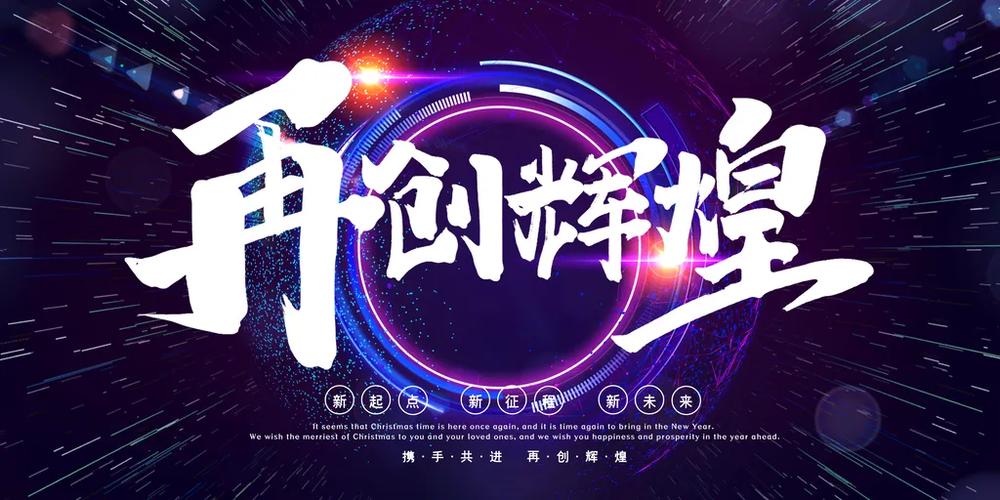 遵义建企助力你迈向更高层次的未来！