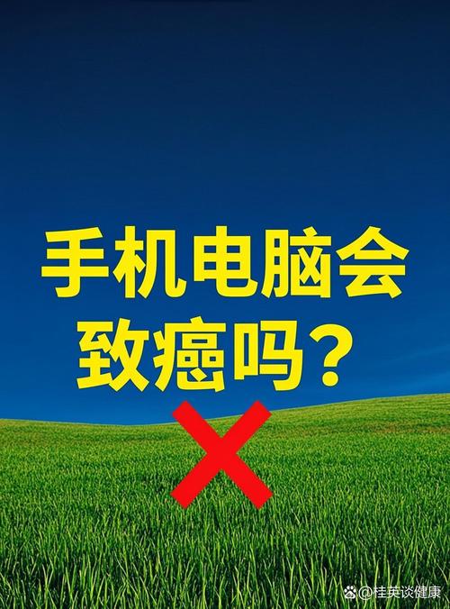 电脑对婴儿有辐射吗?别让电子设备成为你的Problem!