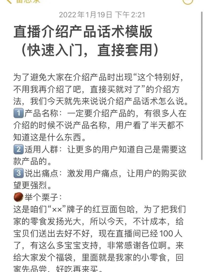 干货分享，如何在快手精准曝光你的账号？