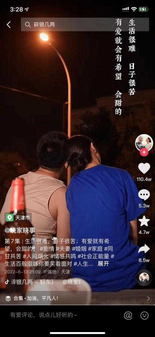 超快播放的5个策略，让抖音点赞量瞬间变高