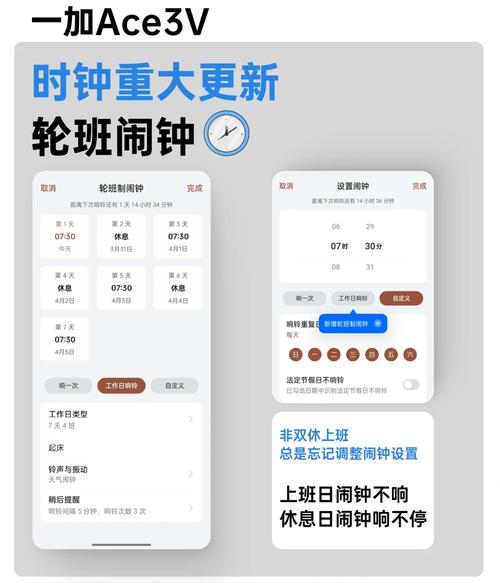 电脑闹钟软件下载指南，让你的电脑充满活力