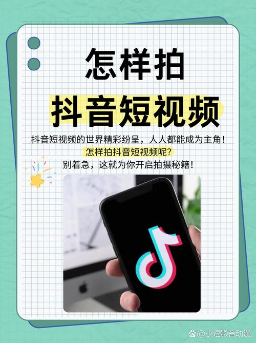 如何轻松利用抖音分享，让用户成为你的用户