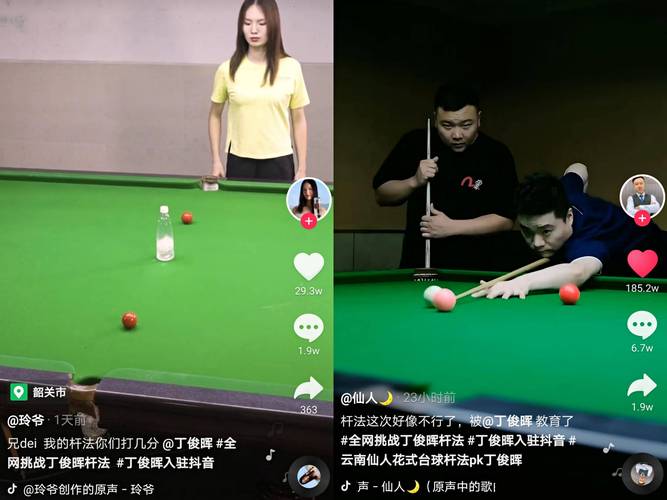 平台推荐，抖音自助涨粉下单平台，24小时内涨粉，播放量被限制了吗