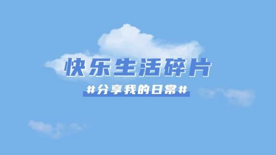 抖音双击教程技巧全解析，如何让免费内容轻松上万播放