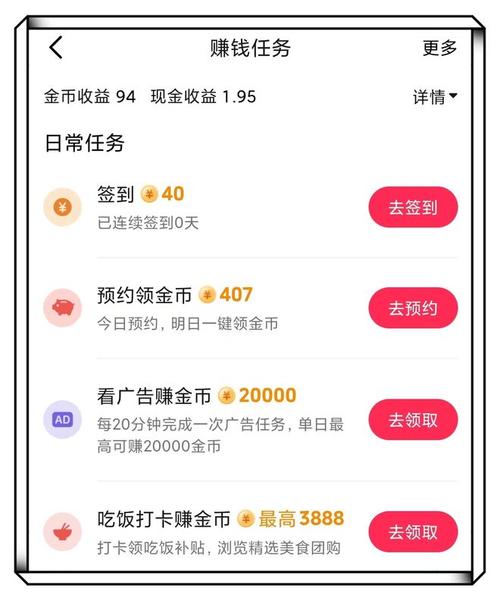 如何在抖音快手通过业务平台刷赞？这些小技巧你必须知道！