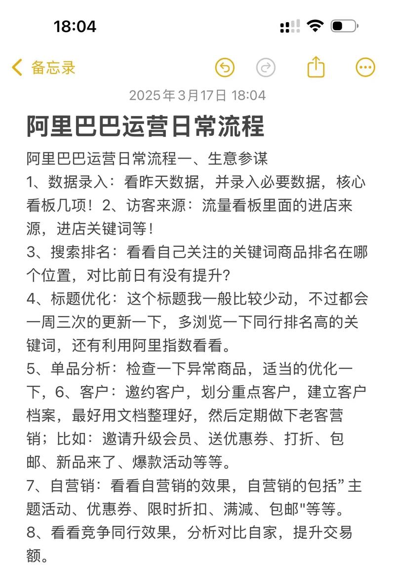 阿里巴巴网络建设真的不简单？这些技巧让网络性能从1万提升到1万万！