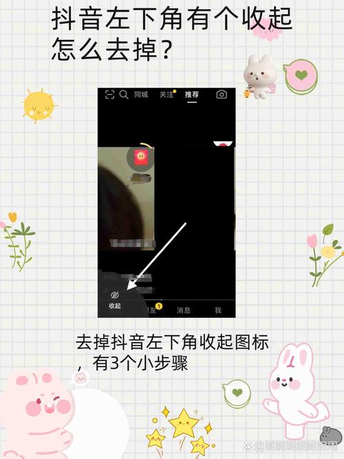 抖音取消喜欢代！K斯、Snt、Snt、蚂蚁、苹果，抖音未来会怎么变？