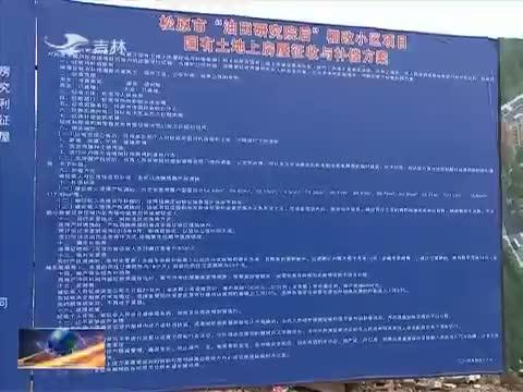 建设松原建设网站指南