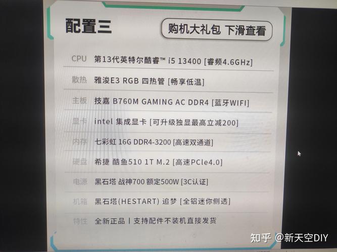 GTA5电脑配置指南,提升游戏流畅度的必修课