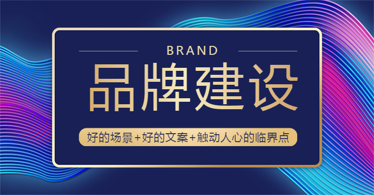 镇江网站建设指南，让品牌故事更精彩