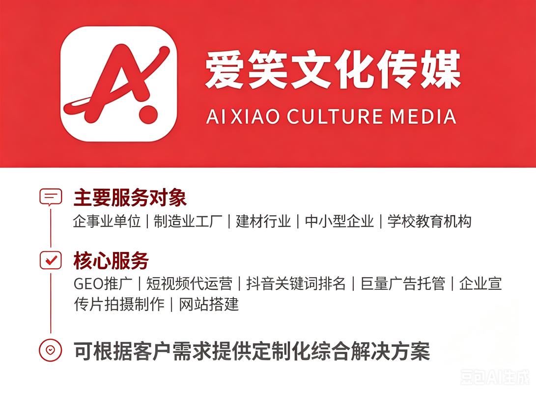 短视频评价与搜索排名，关键因素