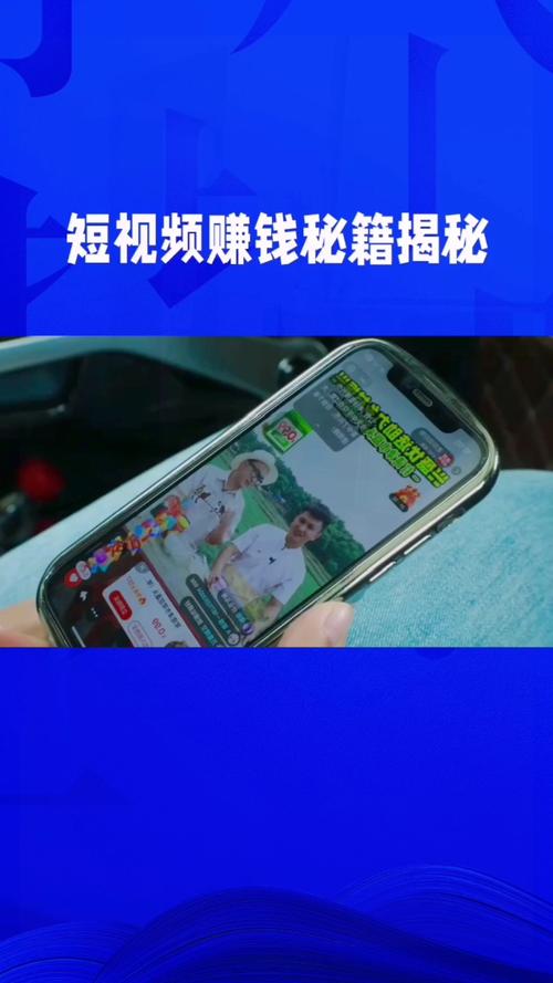 短视频平台经济利润分析,如何让1粉赚取2块?