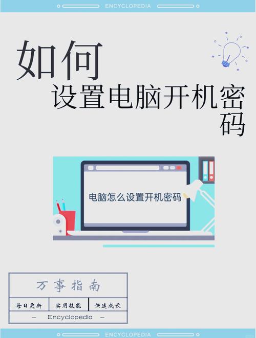 你可能不知道的电脑破解技巧，让电脑轻易上手