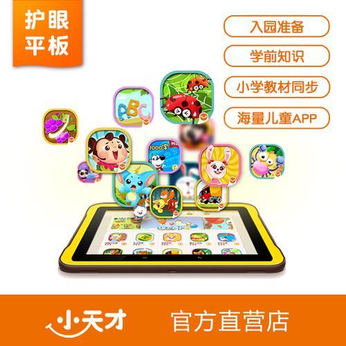 小天才爱玩电脑，硬件知识学习的小秘密