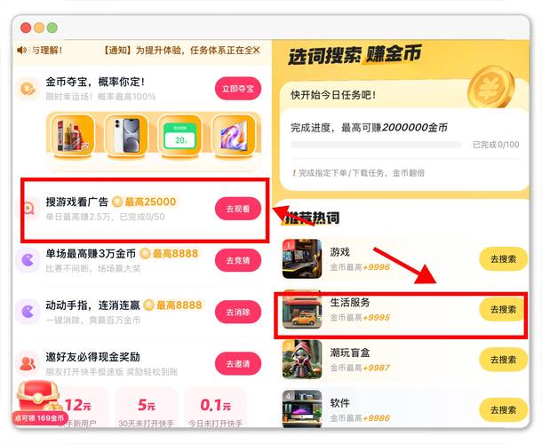 慎思秒刷平台，快手秒刷线上的代刷服务到底如何？