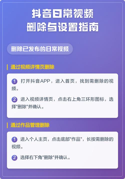 如何在抖音刷视频？技巧与方法指南