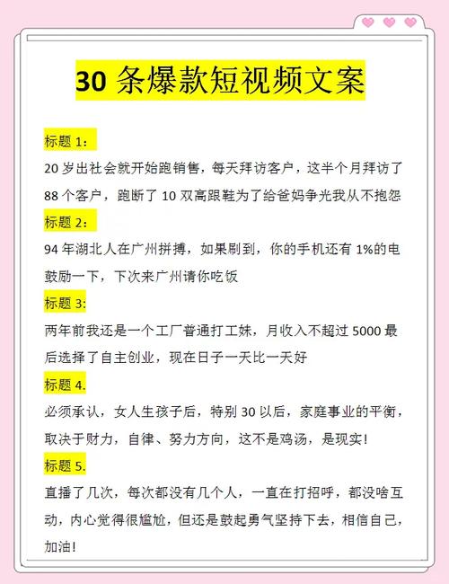 短视频内容的免费化，如何让抖音成为你的热门选择