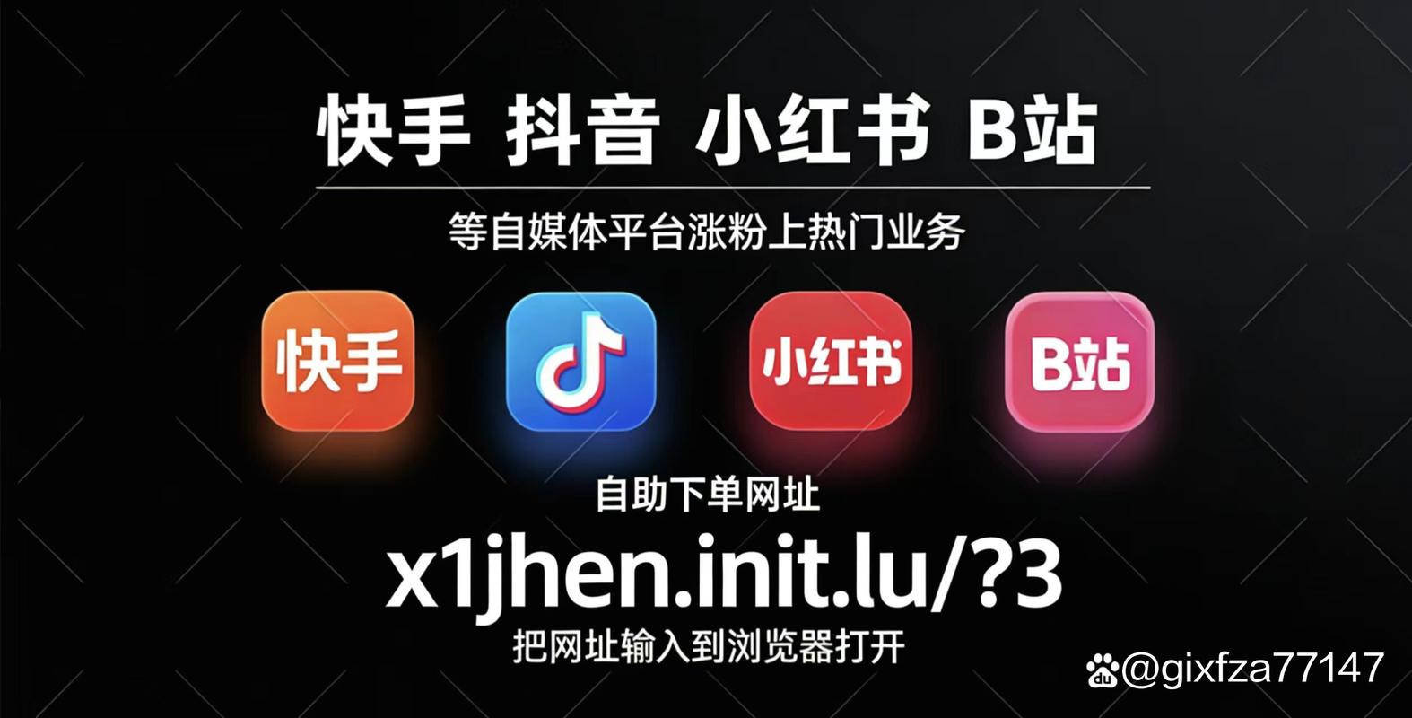 抖音赞自助，分先播放量还是dy业务低价自助下单平台老马